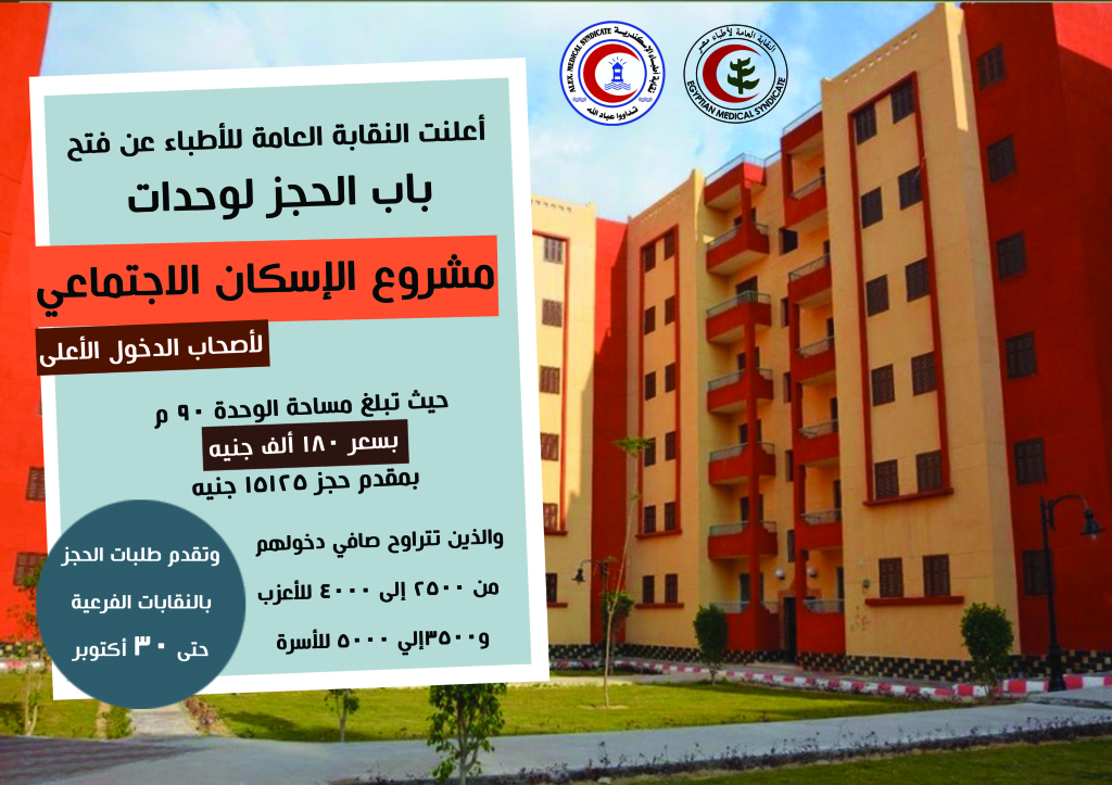 %d9%85%d8%b4%d8%b1%d9%88%d8%b9-%d8%a7%d9%84%d8%a7%d8%b3%d9%83%d8%a7%d9 ...