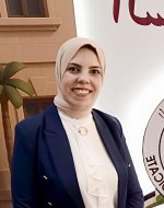 د نهال محسن